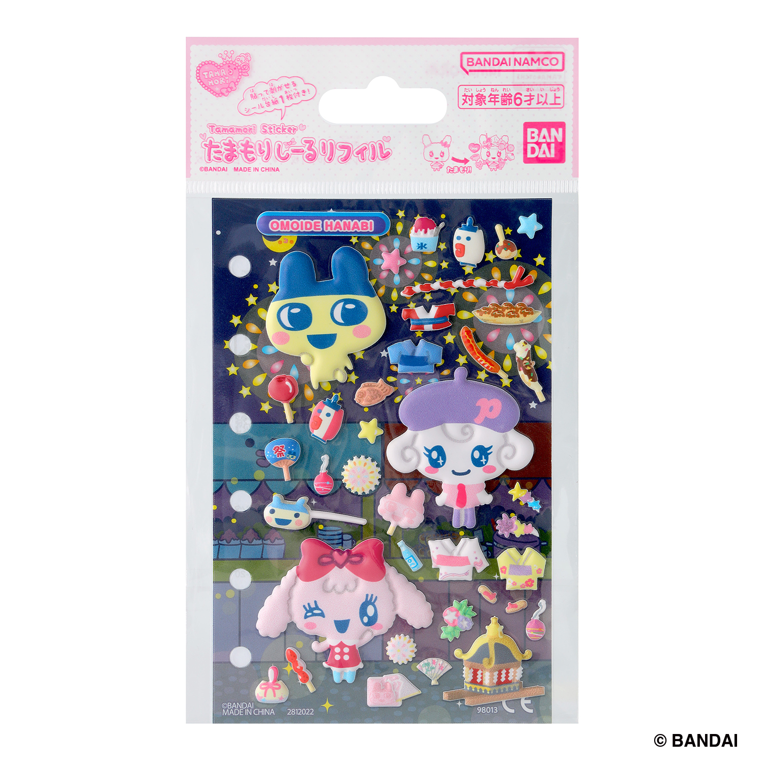 たまもりしーるリフィル　おもいで花火セット